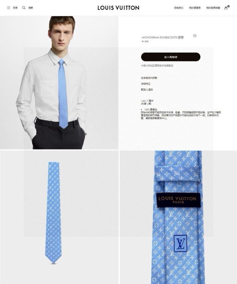 Louis Vuitton Neckties